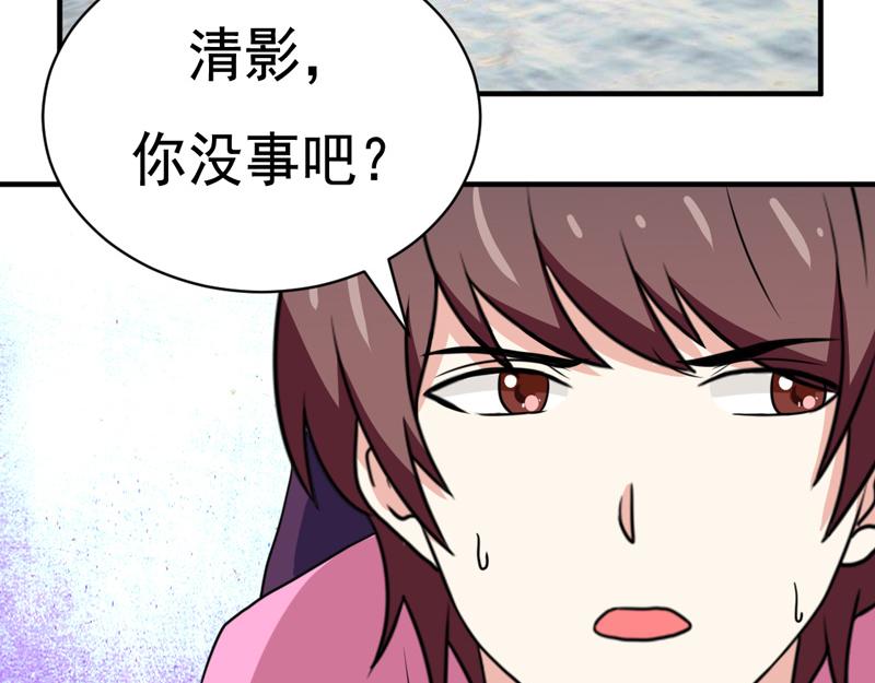 第36话(1/2)-第36话