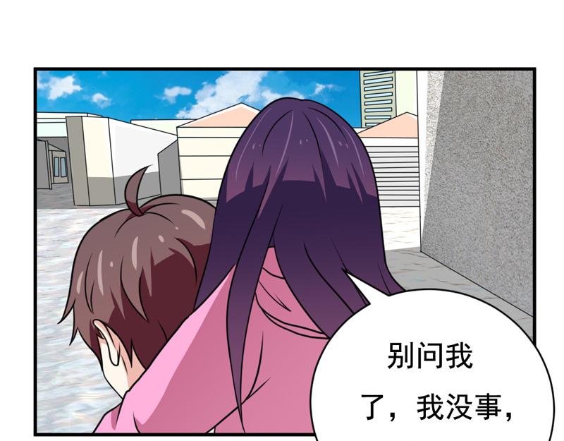 第36话(1/2)-第36话