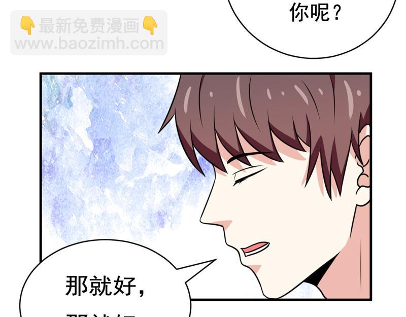 第36话(1/2)-第36话