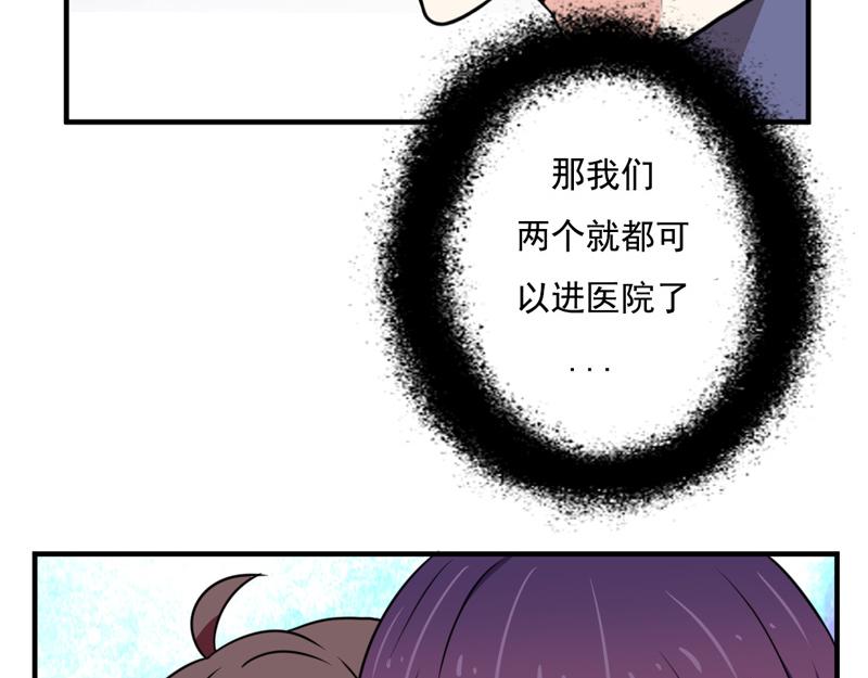 第36话(1/2)-第36话