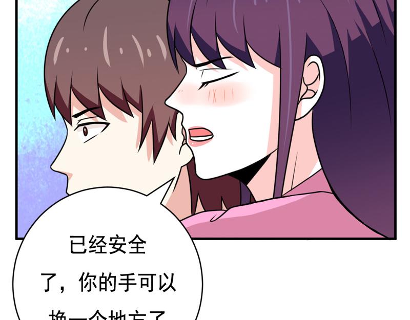 第36话(1/2)-第36话