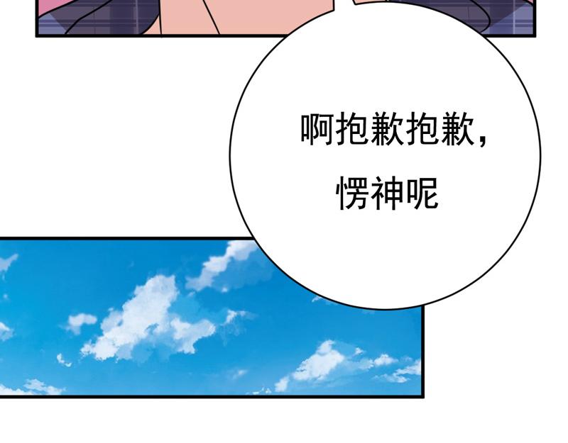 第36话(1/2)-第36话