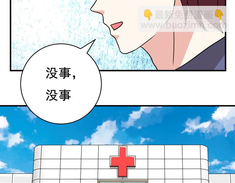 第36话(1/2)-第36话