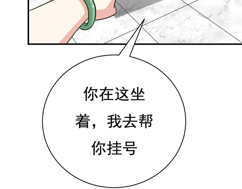 第36话(1/2)-第36话