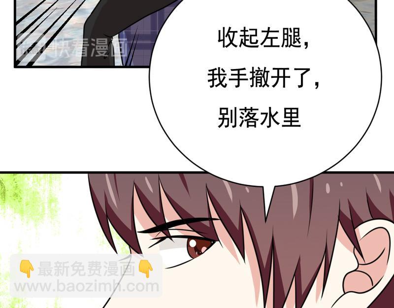 第36话(1/2)-第36话