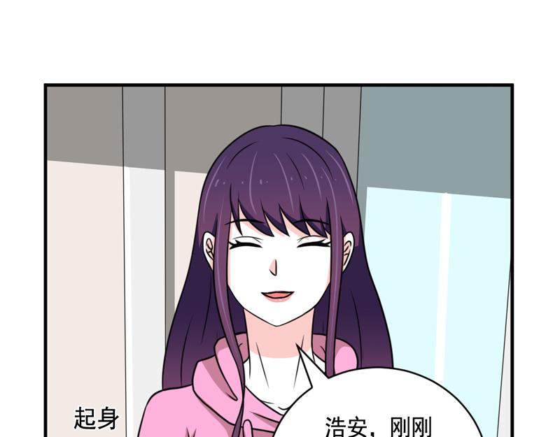 第38话(1/2)-第38话