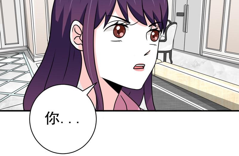 第38话(1/2)-第38话