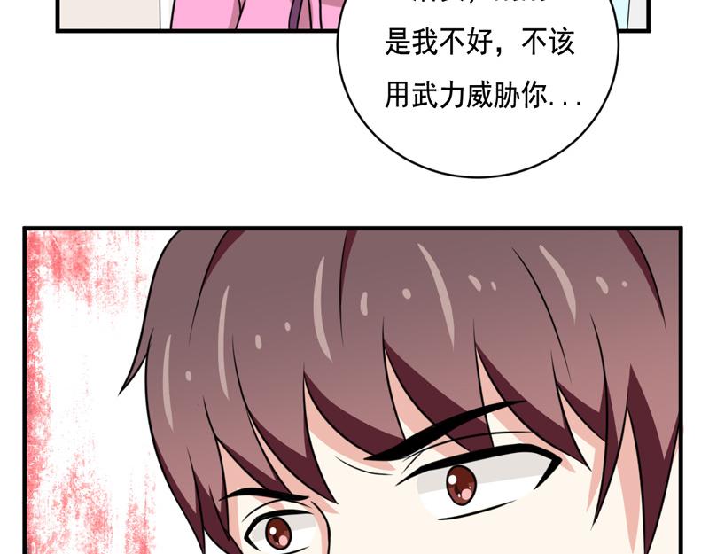 第38话(1/2)-第38话