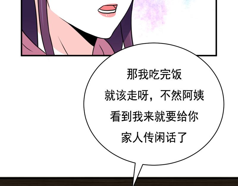 第38话(1/2)-第38话