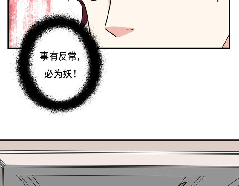 第38话(1/2)-第38话