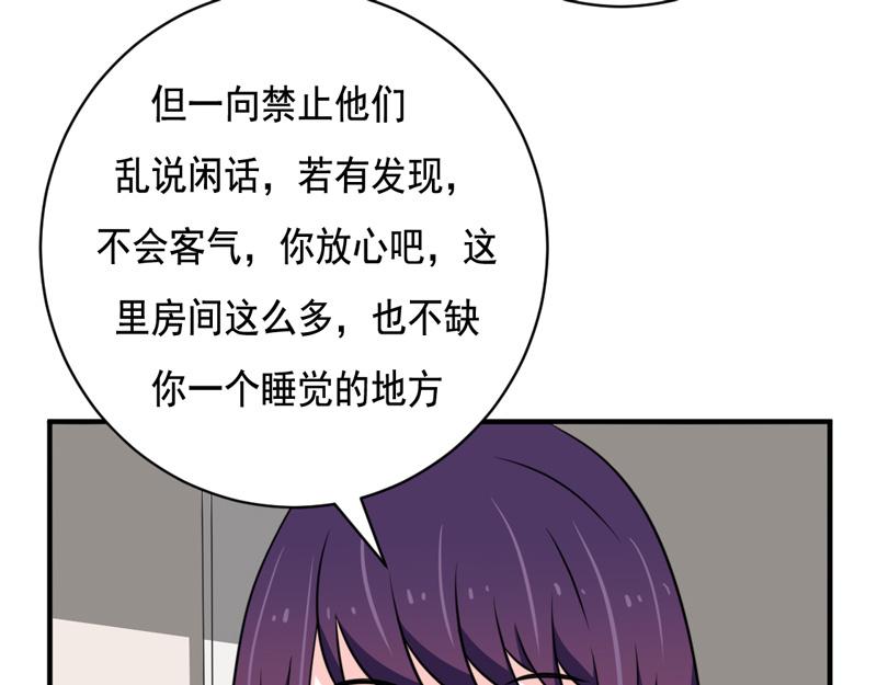 第38话(1/2)-第38话