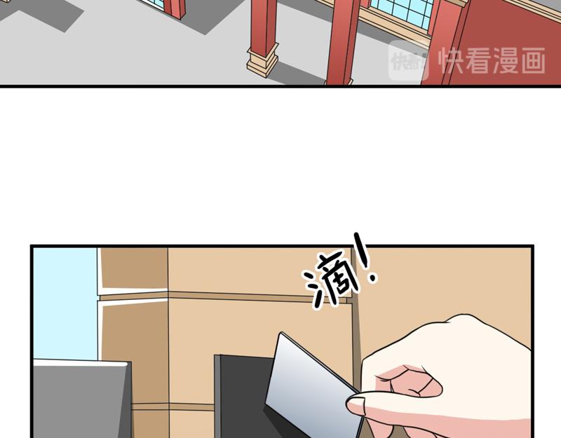 第38话(1/2)-第38话
