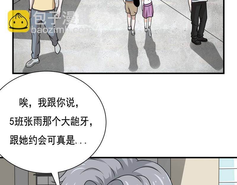 第38话(1/2)-第38话