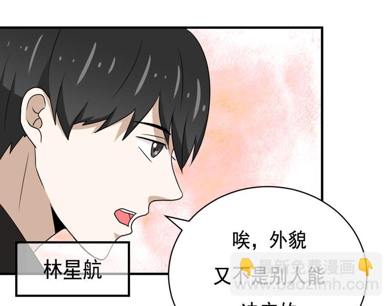第38话(1/2)-第38话