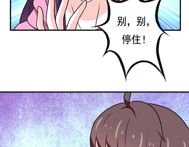 第38话(1/2)-第38话
