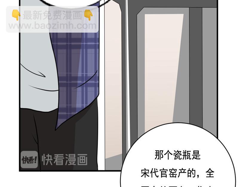 第38话(1/2)-第38话