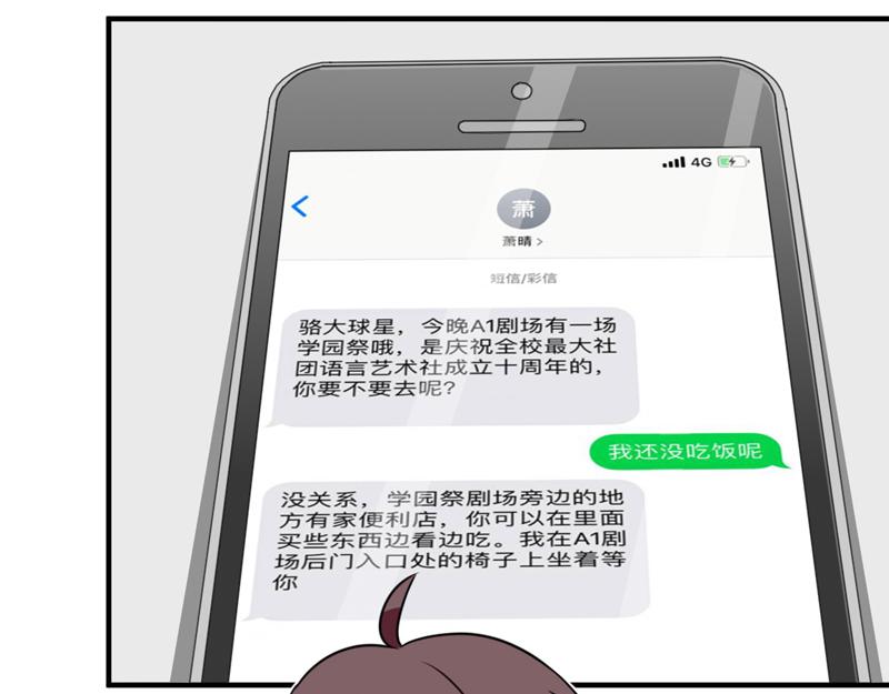 第40话-第40话