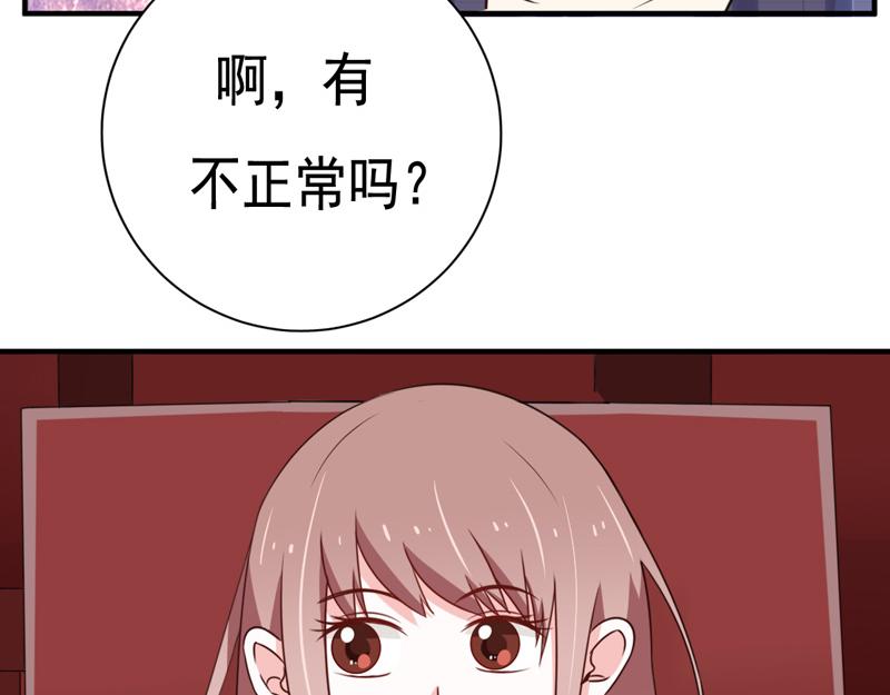 第40话-第40话
