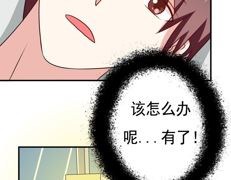 第42话-第42话