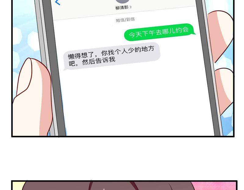 第42话-第42话
