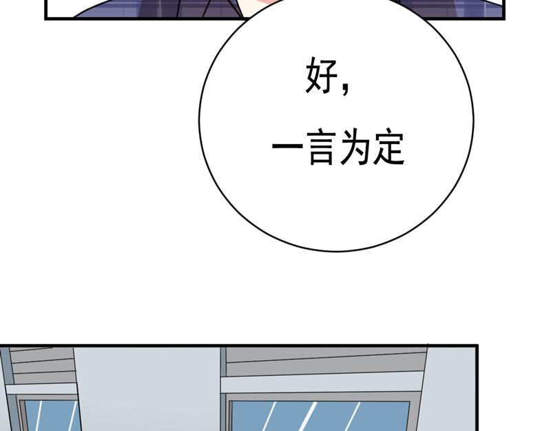 第42话-第42话