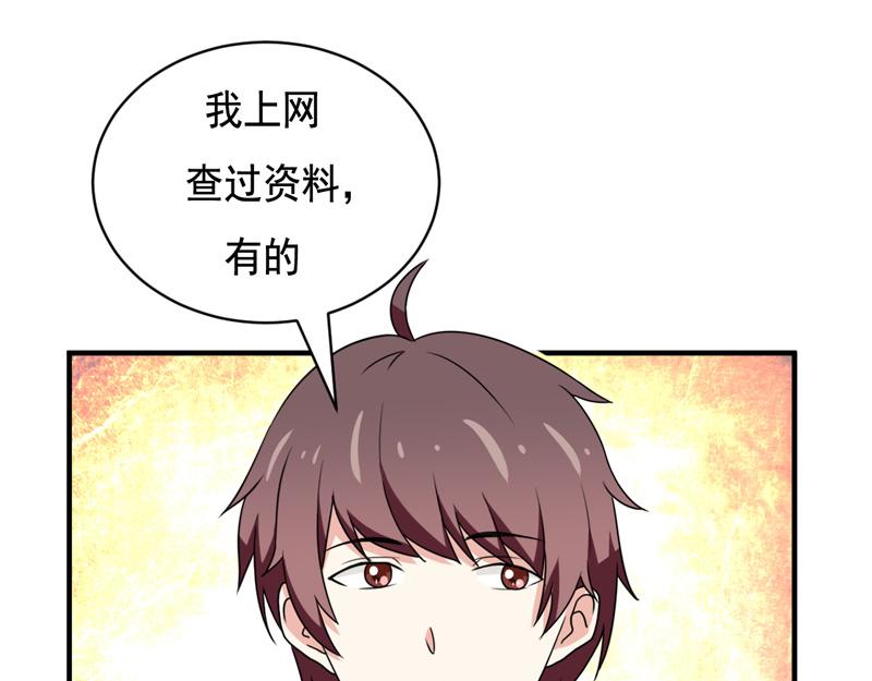 第44话-第44话