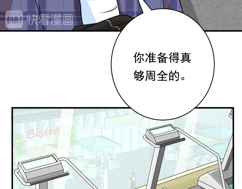 第44话-第44话