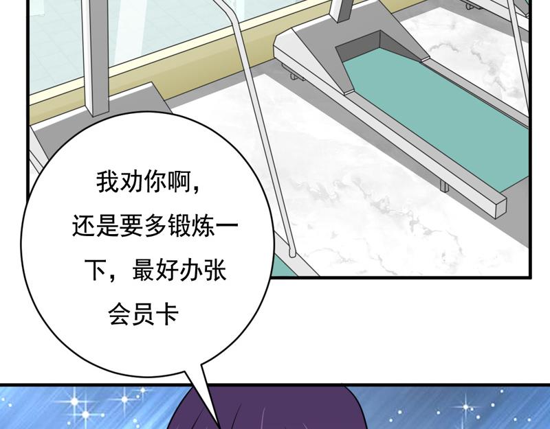 第44话-第44话