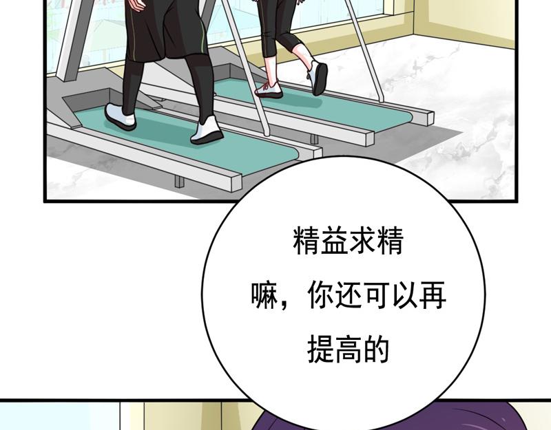 第44话-第44话