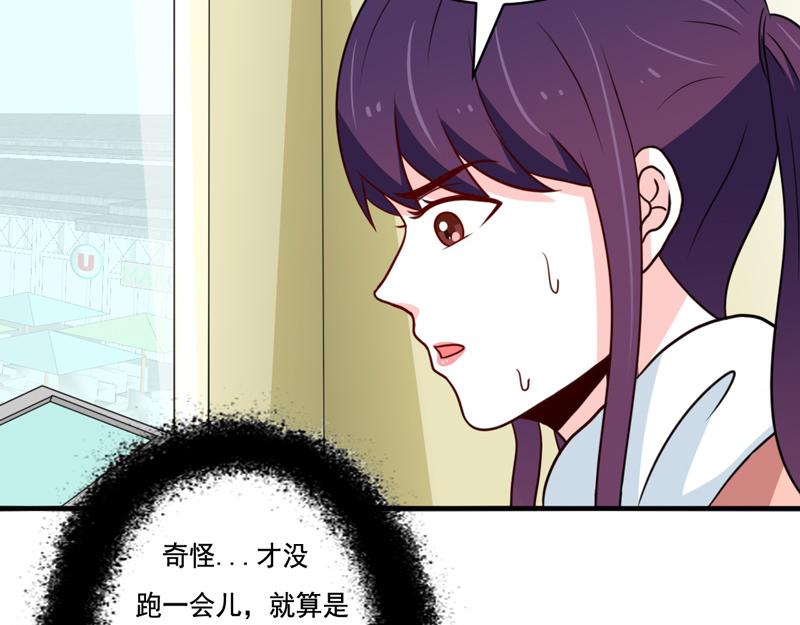 第44话-第44话