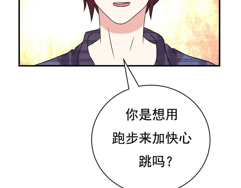 第44话-第44话