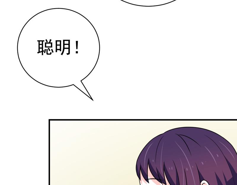 第44话-第44话