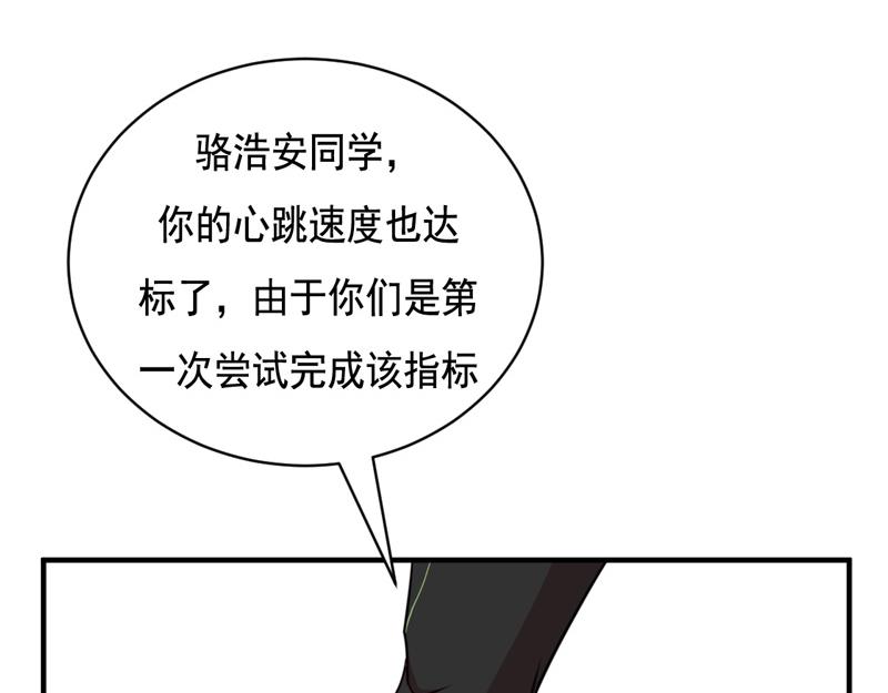 第44话-第44话