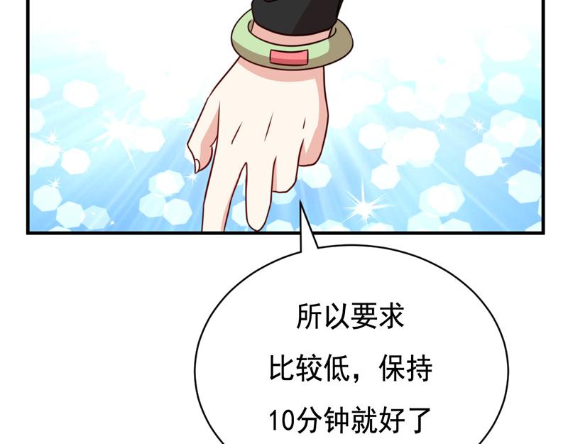 第44话-第44话