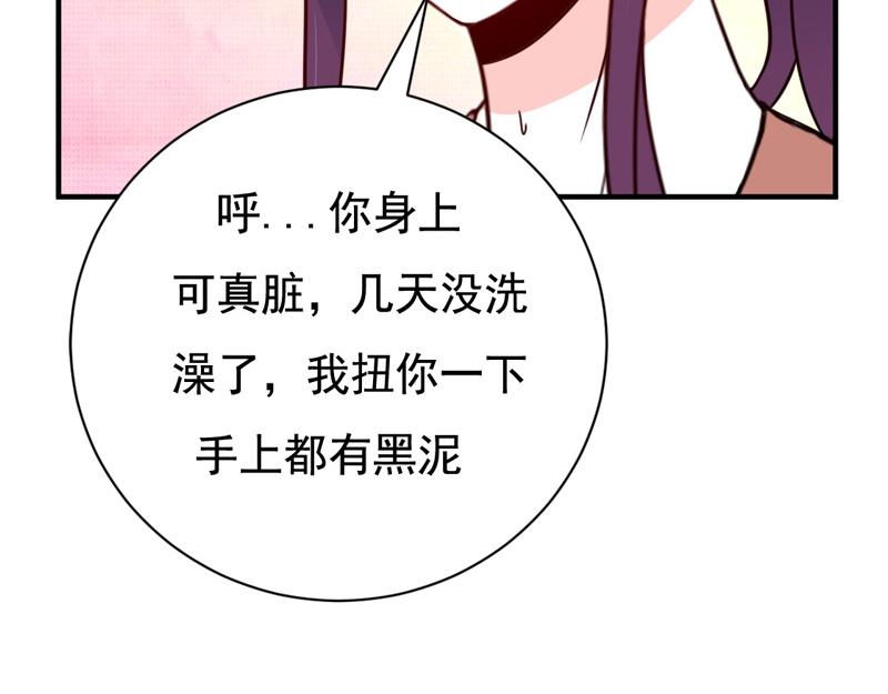 第46话-第46话