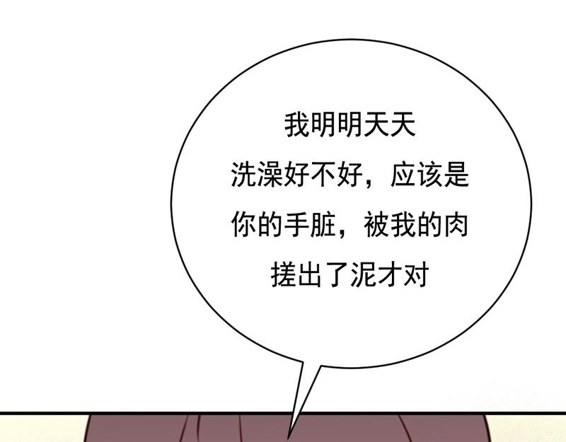 第46话-第46话
