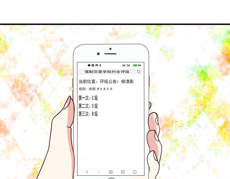第46话-第46话