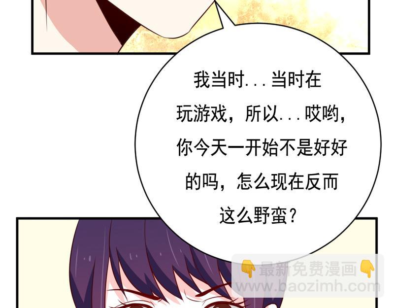 第46话-第46话