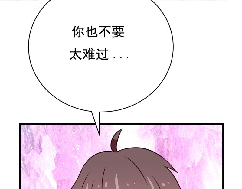 第46话-第46话