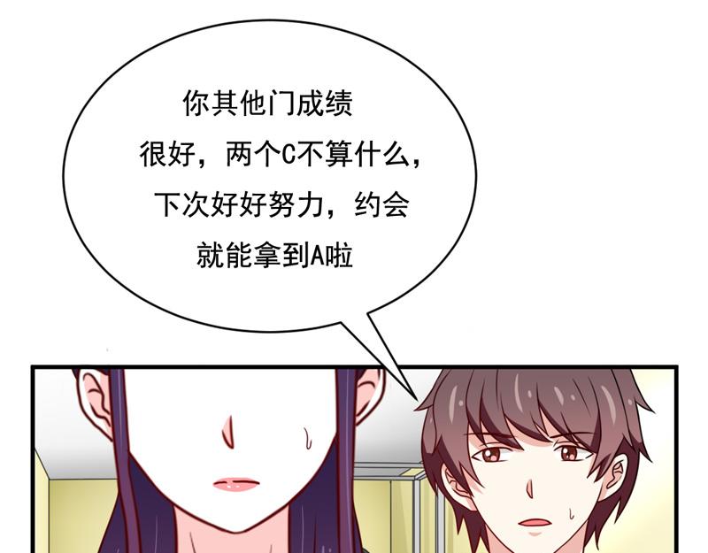 第46话-第46话