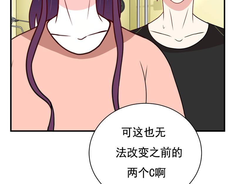 第46话-第46话