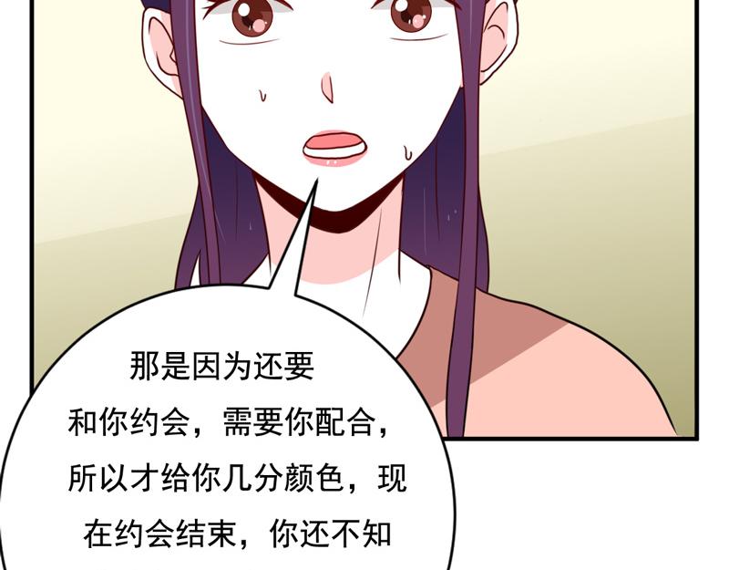 第46话-第46话