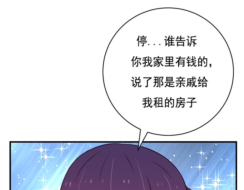 第46话-第46话