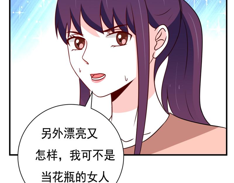 第46话-第46话