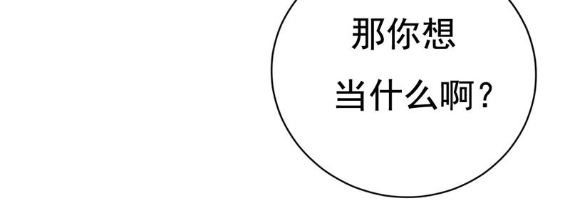 第46话-第46话