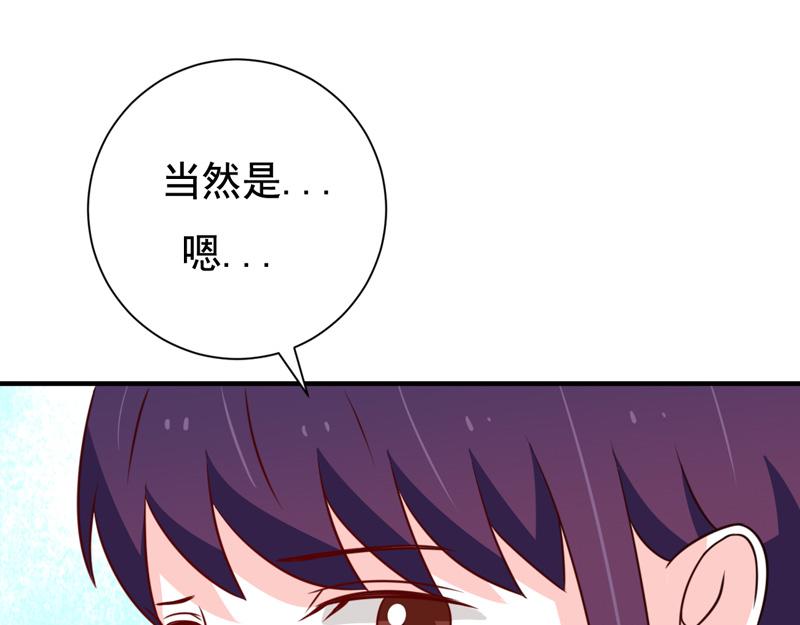 第46话-第46话