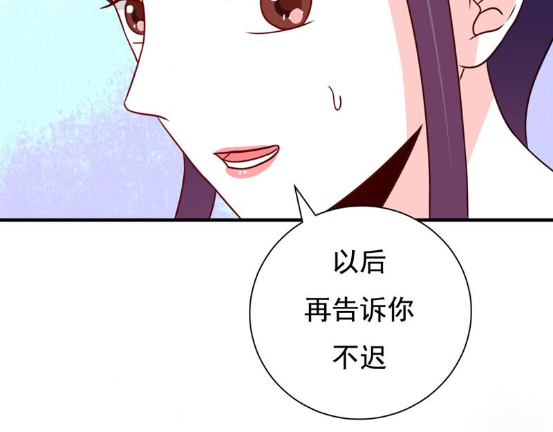 第46话-第46话