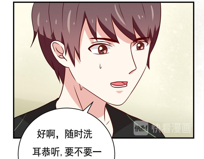 第46话-第46话