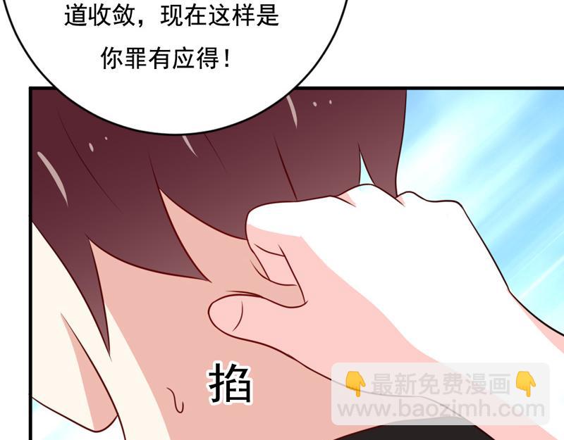 第46话-第46话