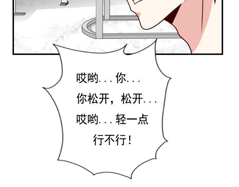 第46话-第46话